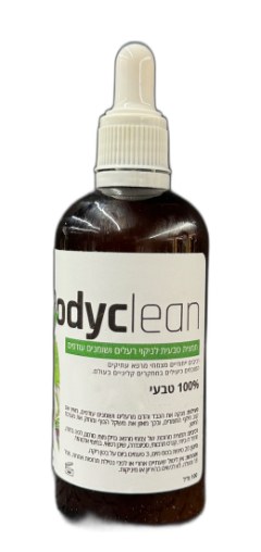 בקבוק אחד של Bodyclean