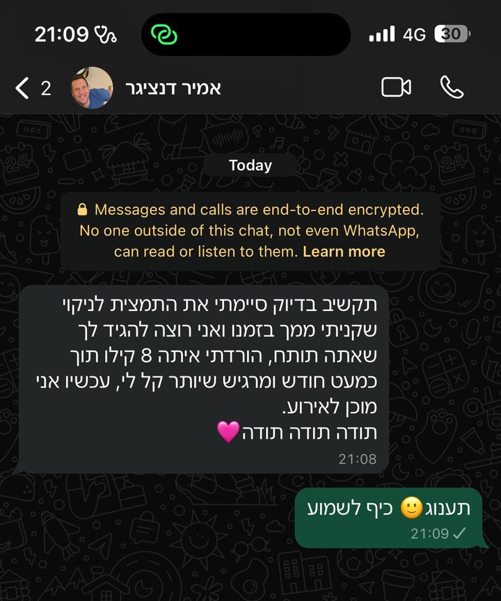 הודעת וואטסאפ מאמיר על Bodyclean