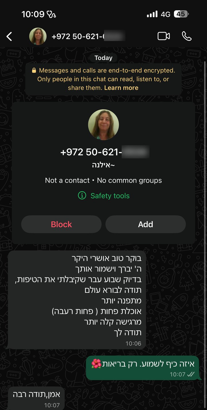 הודעת וואטסאפ מאילנה על Bodyclean